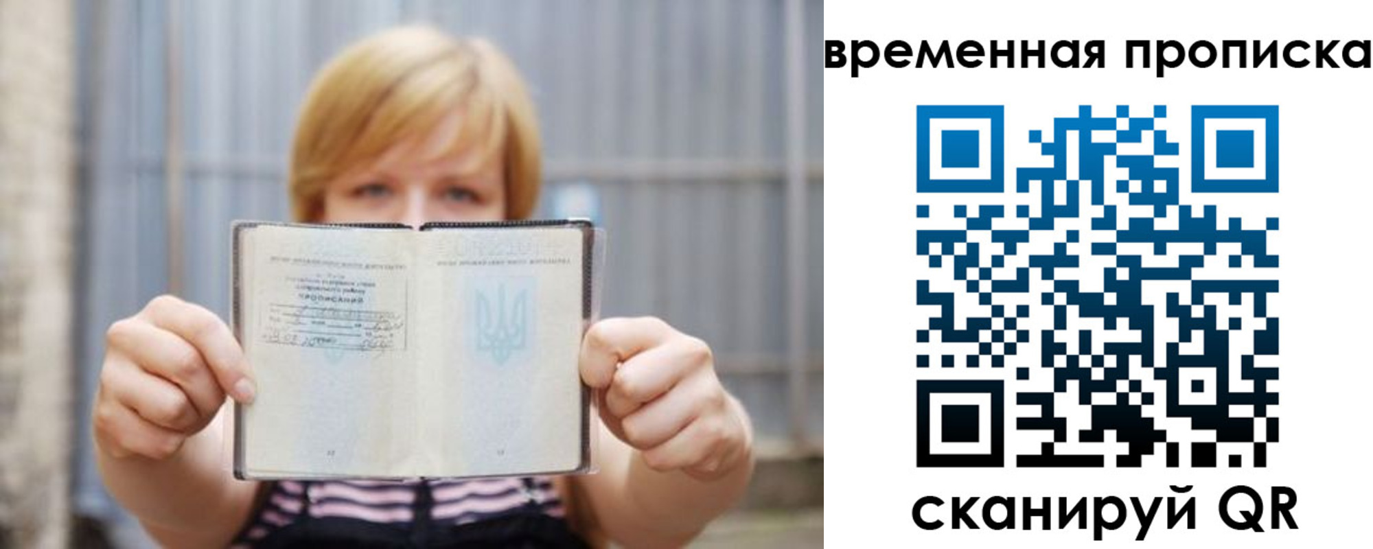 найти адрес прописки в Керчи