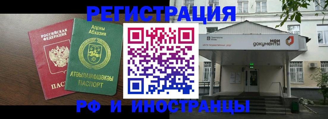 регистрация для школы в Керчи